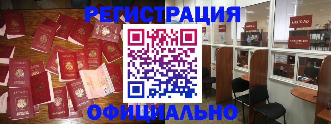 пропишу в квартире в Калининске